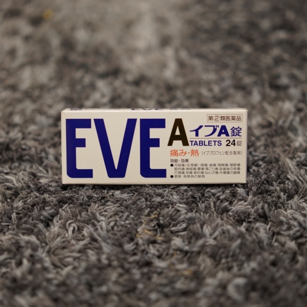 赴日本旅游必买药品清单 (日本旅游必买的药)