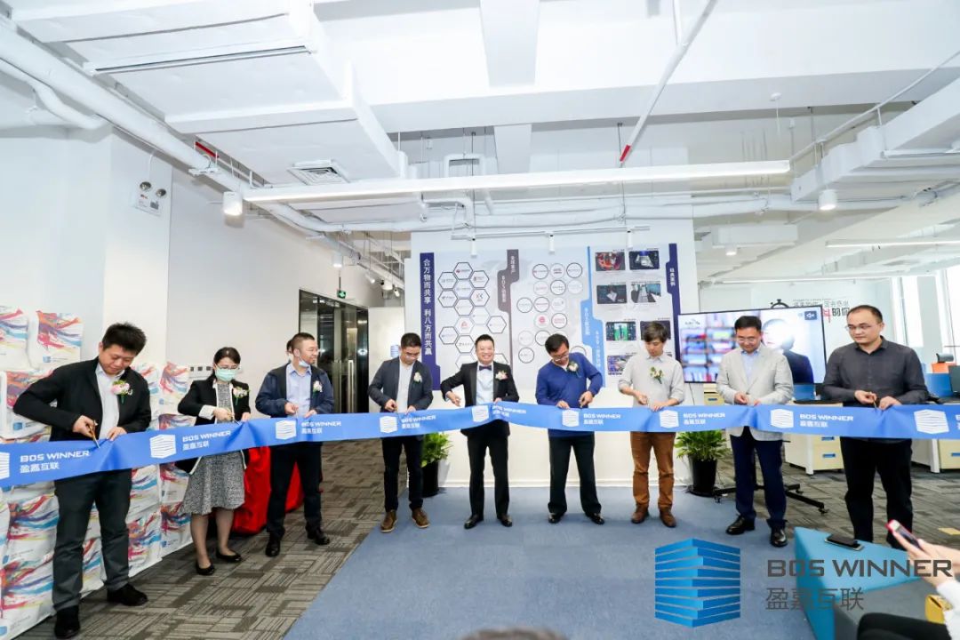 新征程|乔迁盛典圆满结束，准备好与盈嘉一起踏上新征程了吗？