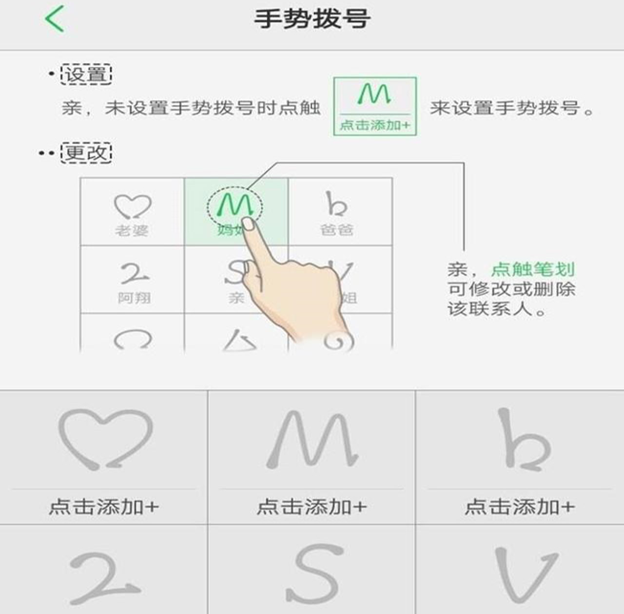 vivo手机拍照技巧和使用方法,vivo手机使用入门技巧图解