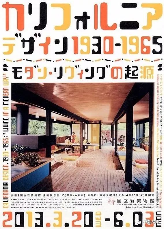 网格系统与版式设计海报,网格系统设计教学视频