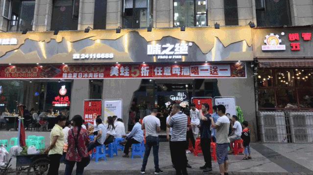 美蛙鱼头自助江南西,江南西美蛙鱼头