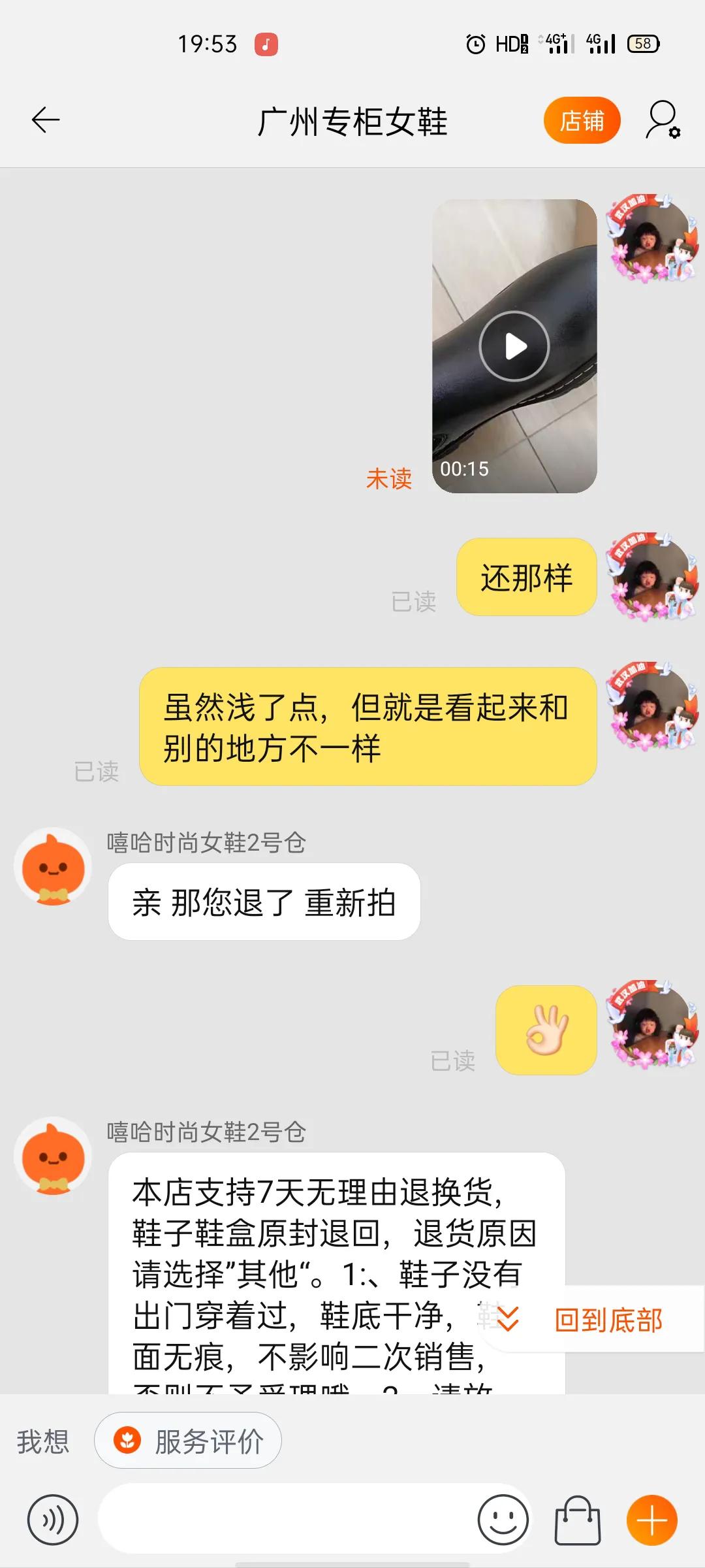 淘宝诈骗商家,淘宝诈骗店家的信息是真的吗
