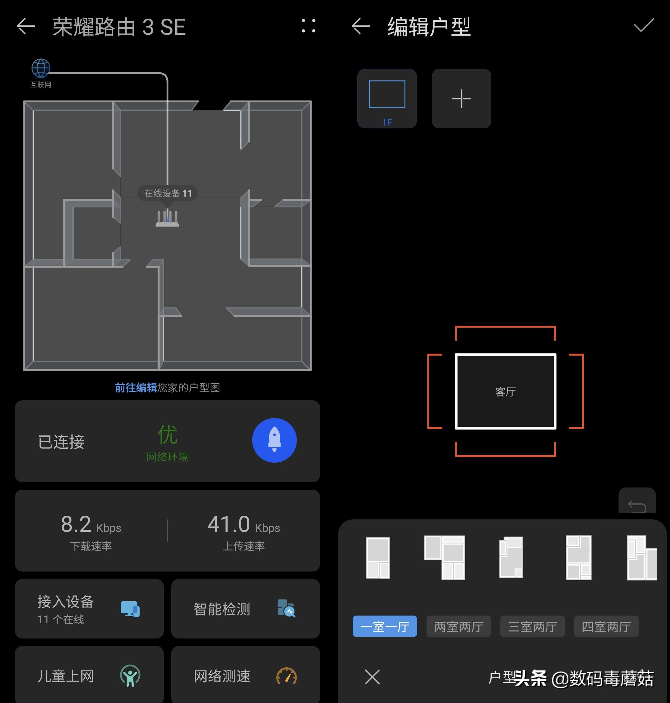 荣耀路由3se缺点,荣耀路由3wifi测试