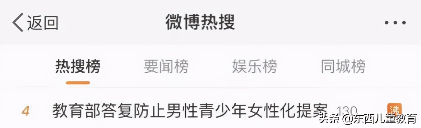 教育部给孩子看的教育电影,教育部推荐给孩子看的电影