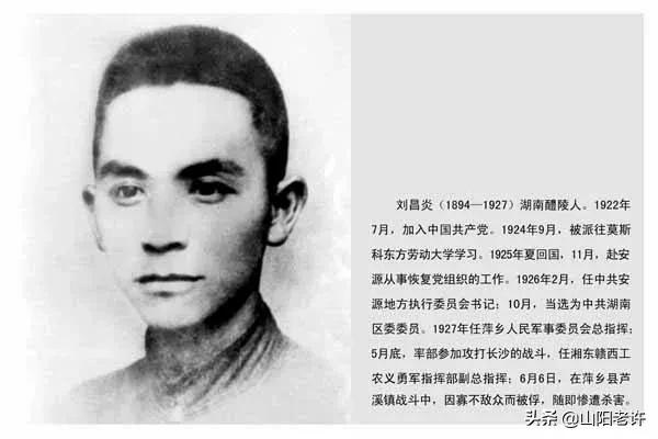 焦作历史政治,革命大革命