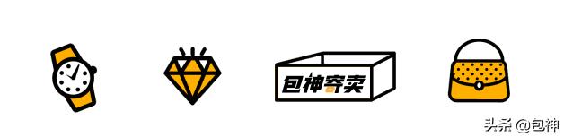 包神奢侈品寄售,包神二手奢侈品