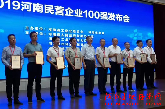 恒海集团,恒海集团郑州