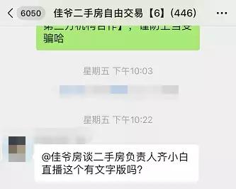 300万你们要的北四环刚需上车盘在这里