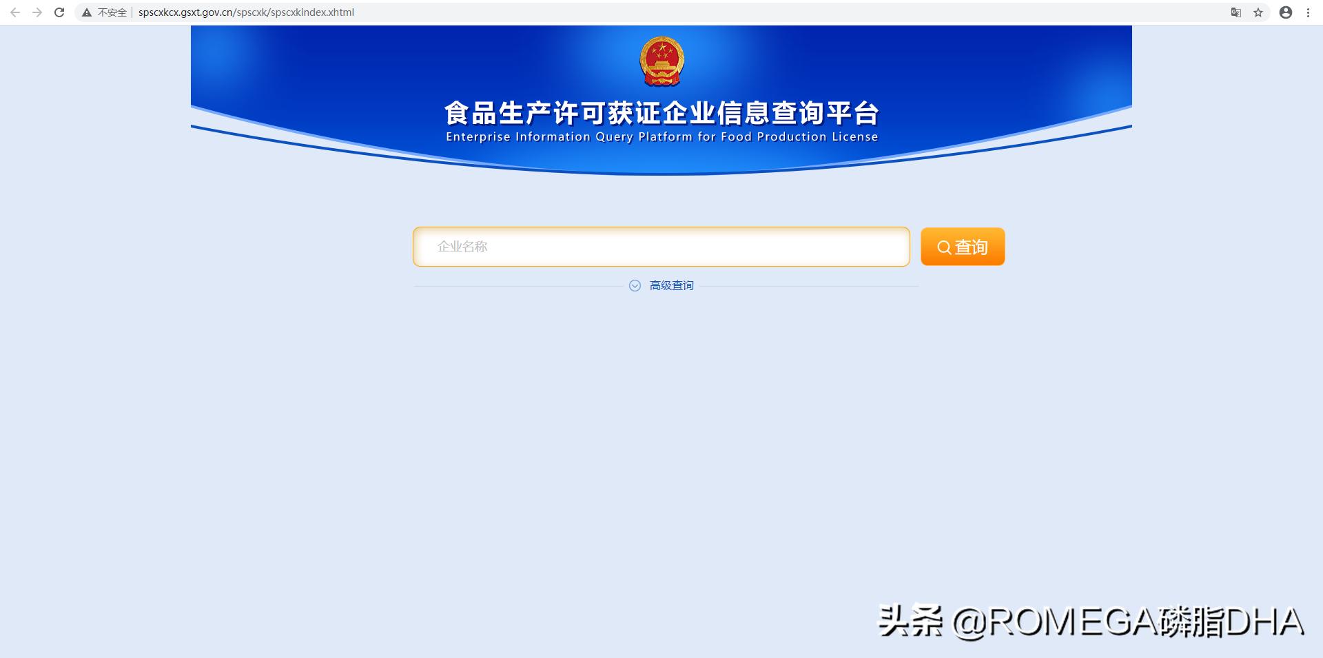 如何了解食品选购和辨别食品标签,食品标签大揭秘