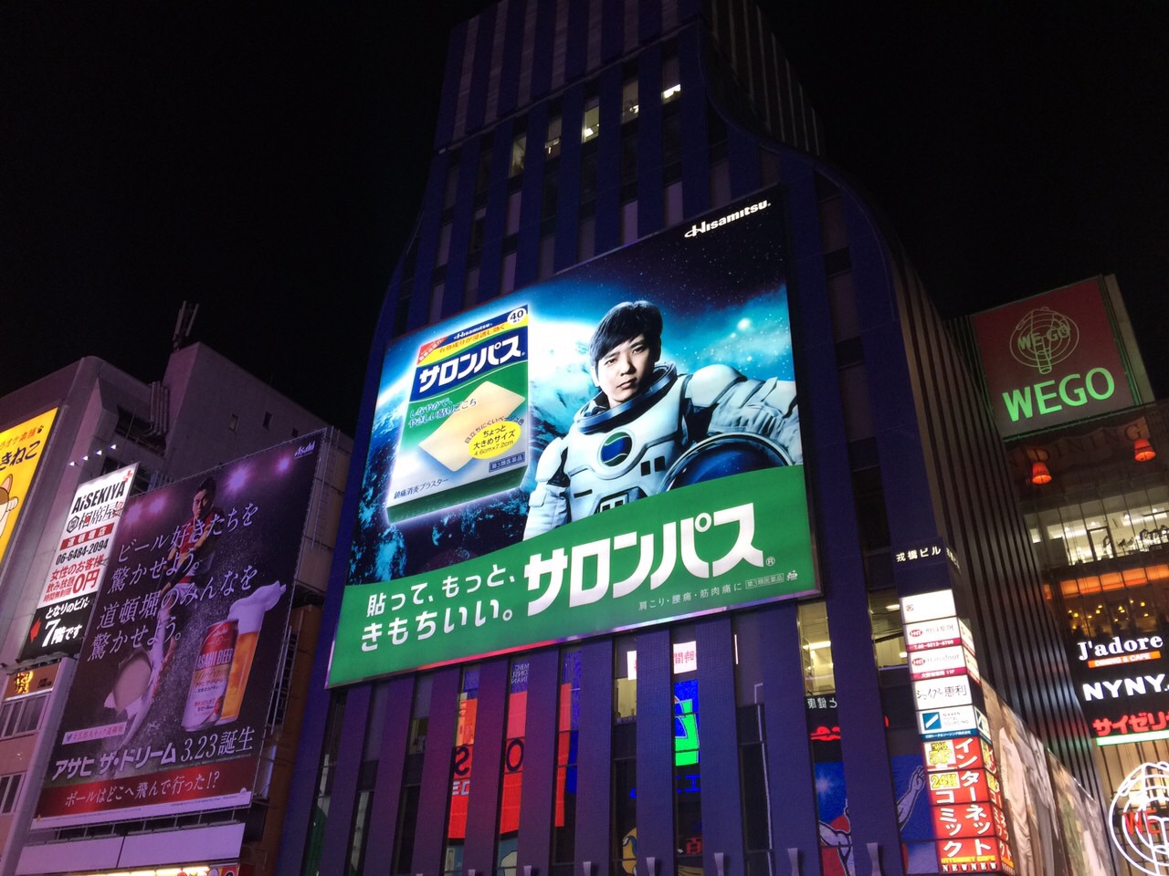 日本大阪药品推荐,去大阪买什么最划算