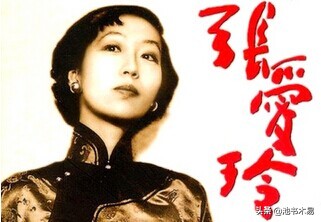 张爱玲晚年真实影响,原生家庭对一个人的影响小说