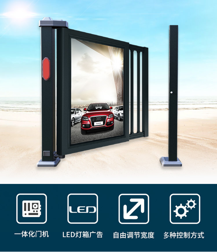 百胜栅栏道闸安装视频,智能人行通道门安装教程