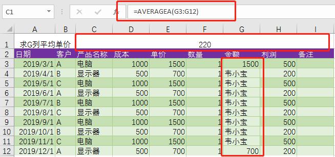 excel2007求积,excel2007求方差