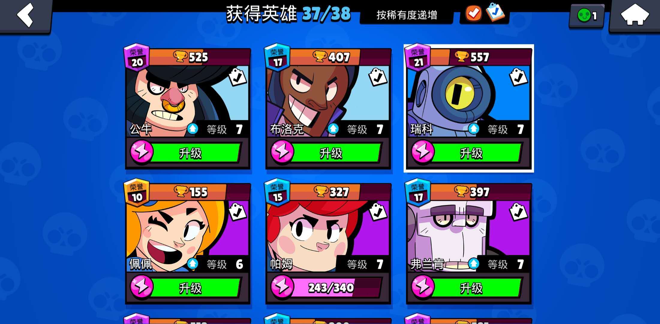 新手如何快速上到2000杯荒野乱斗,荒野乱斗高端局怎么快速上1000杯