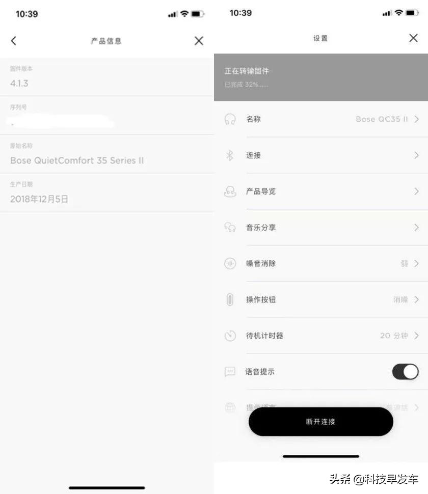 拼多多bose蓝牙耳机是正品吗,拼多多买的bose耳机售后给修吗