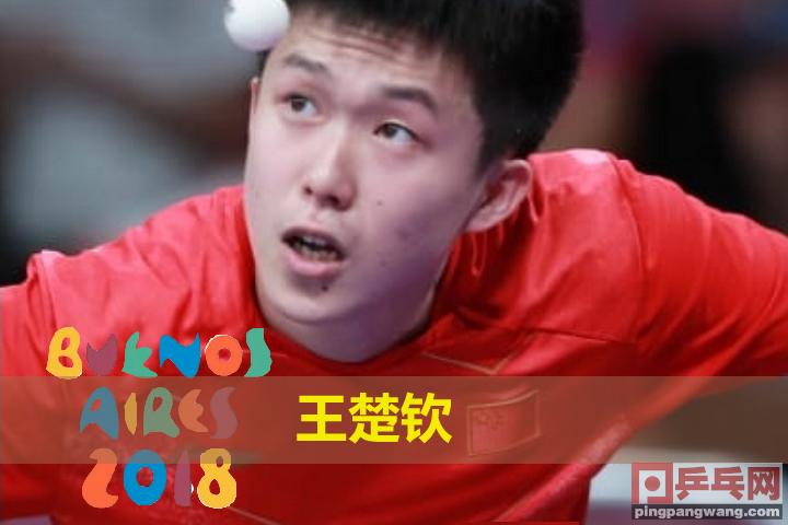 国乒吐槽王楚钦,国乒大头王楚钦