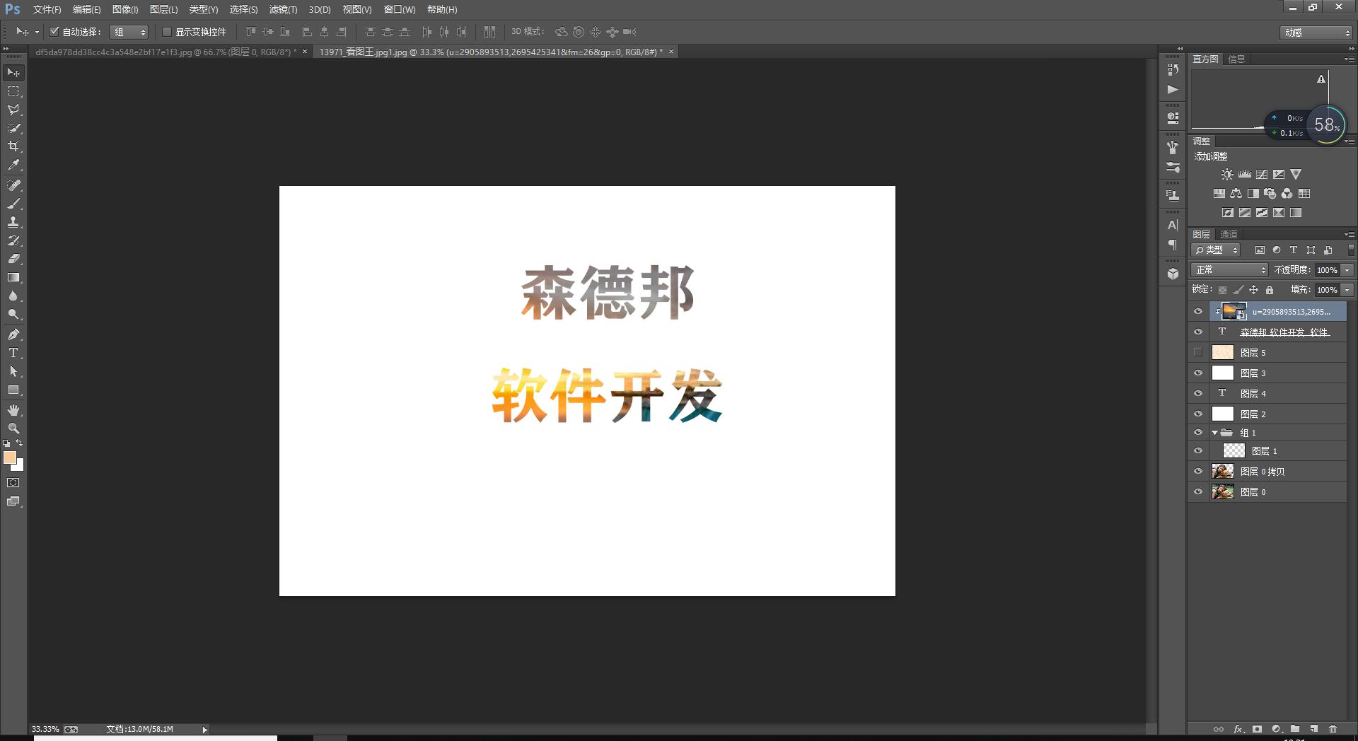 ps钂欑増鍥惧眰鍚堝苟,ps鏁欑▼鍥惧眰钂欑増