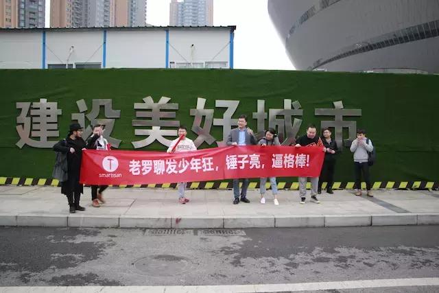 锤子最新发布会全程回顾,锤子最后一场发布会