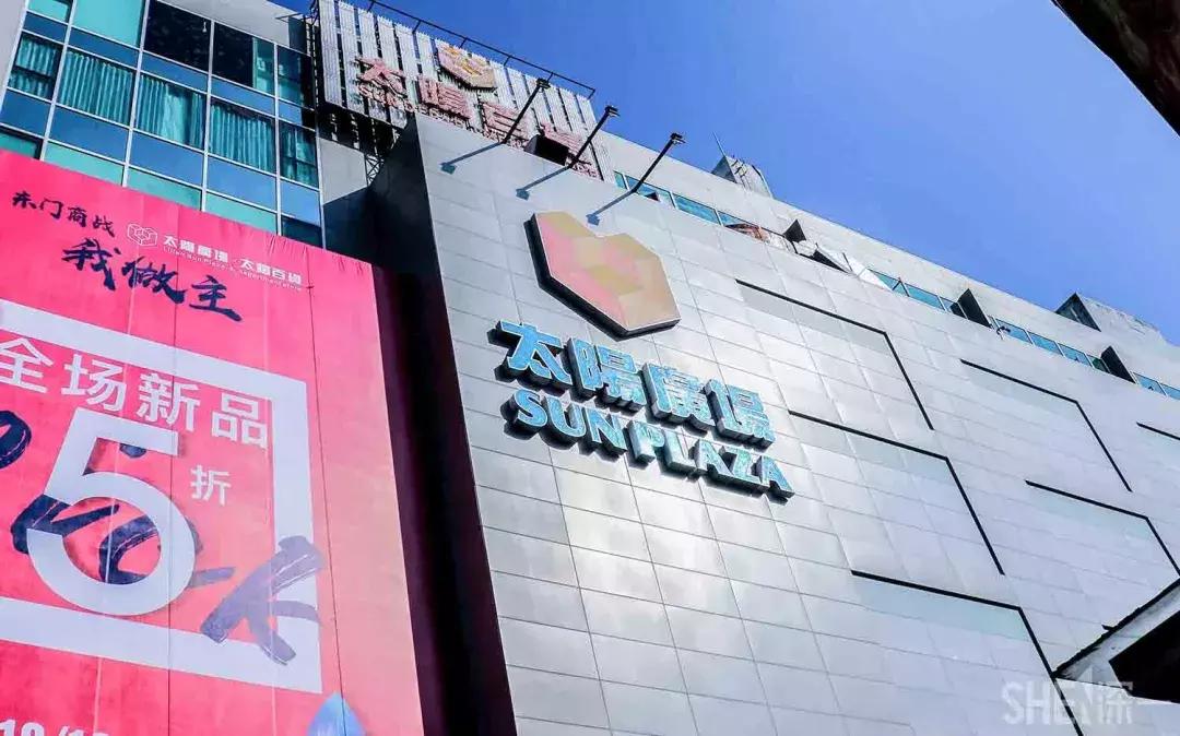 这里是东方世界,这里是东门英语怎么说