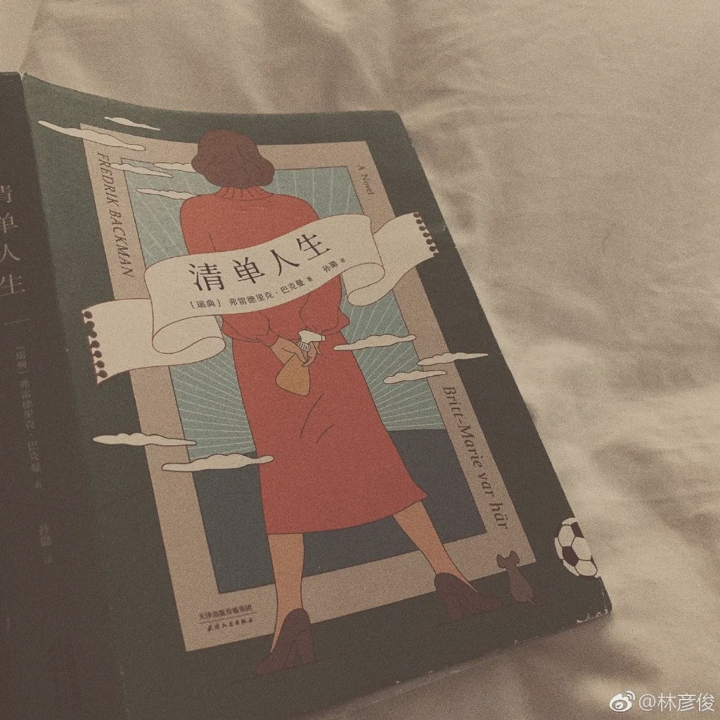 世界读书日｜别只顾着下场控评，跟着爱豆多读书才是正经事！