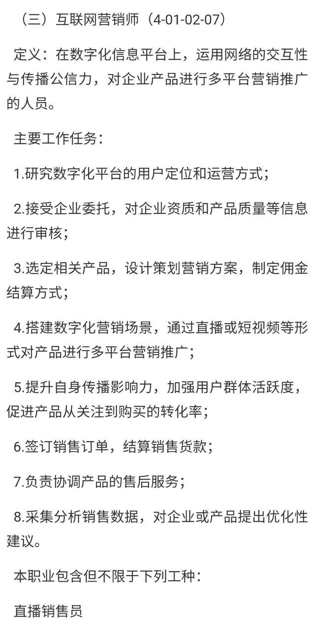李佳琦之后，薇娅“引爆”A股：一家又一家公司在大涨