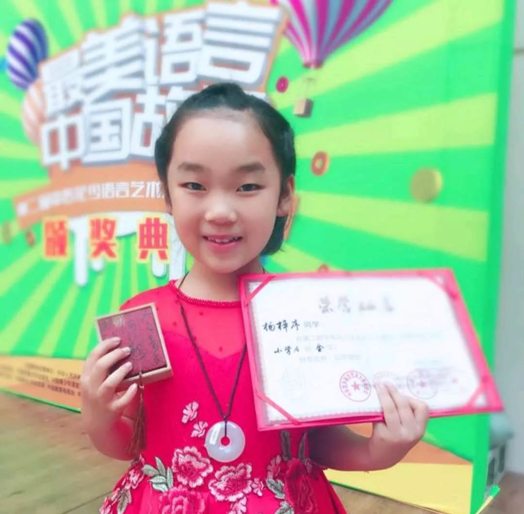 这把伞诗歌:《四月童话》