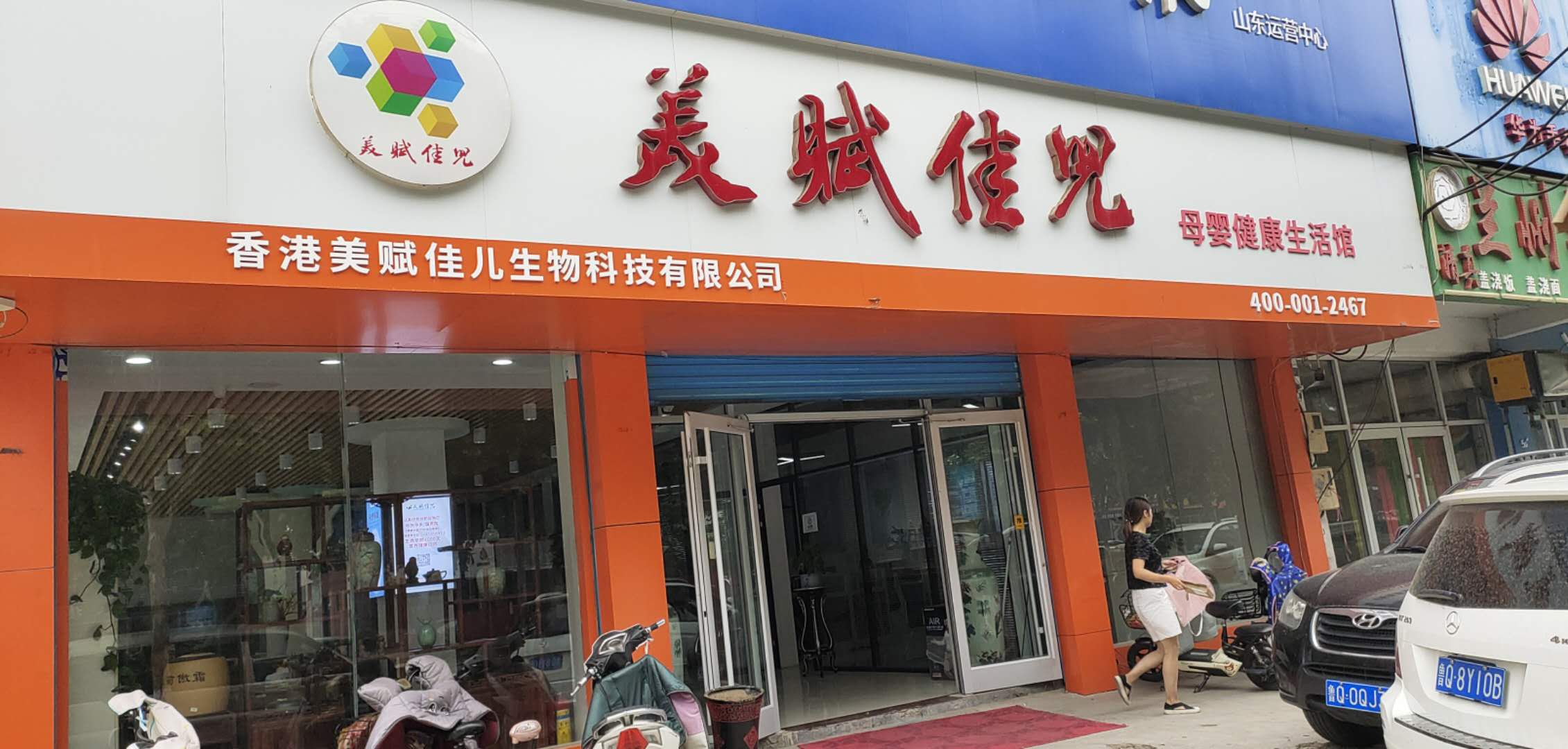 母婴诚信品牌排行榜,婴宝品牌排行榜前十名