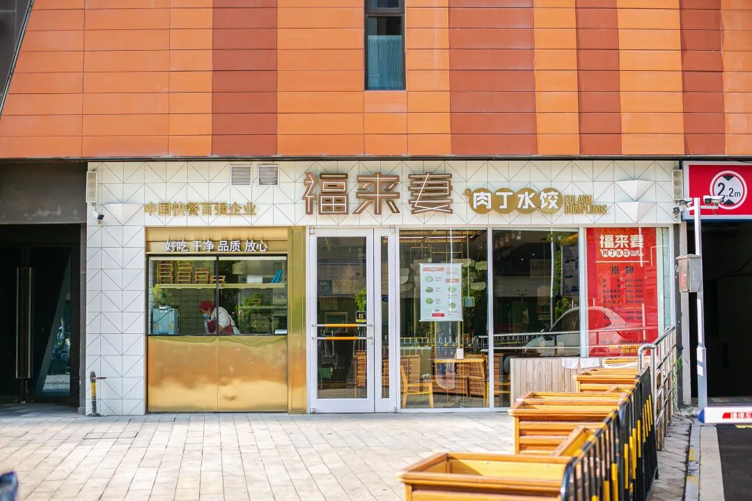 “新一佳”，永远不会消失在段庄