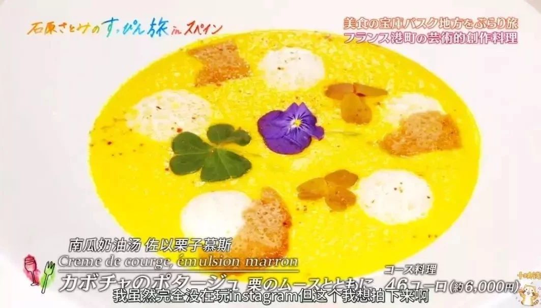 跟着石原里美打卡,跟着石原逛东京原版