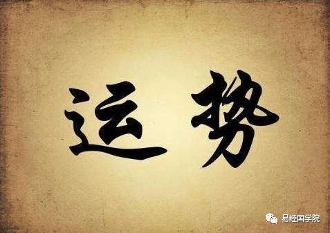 易术风水赵惠东：八字破财怎么办？如何化解？教你3个改运的办法