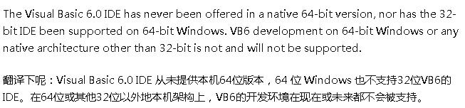 windows11支不支持vb6,win11支持vb6.0吗