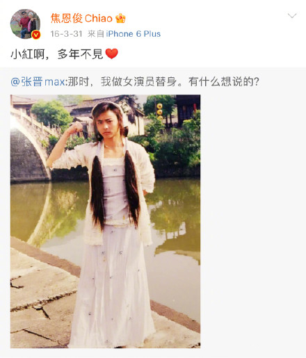 张晋给贾静雯当替身,张晋做过贾静雯武打替身