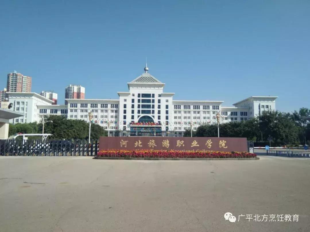 广平北方国际职教中心面积,北方国际职业教育有中专吗