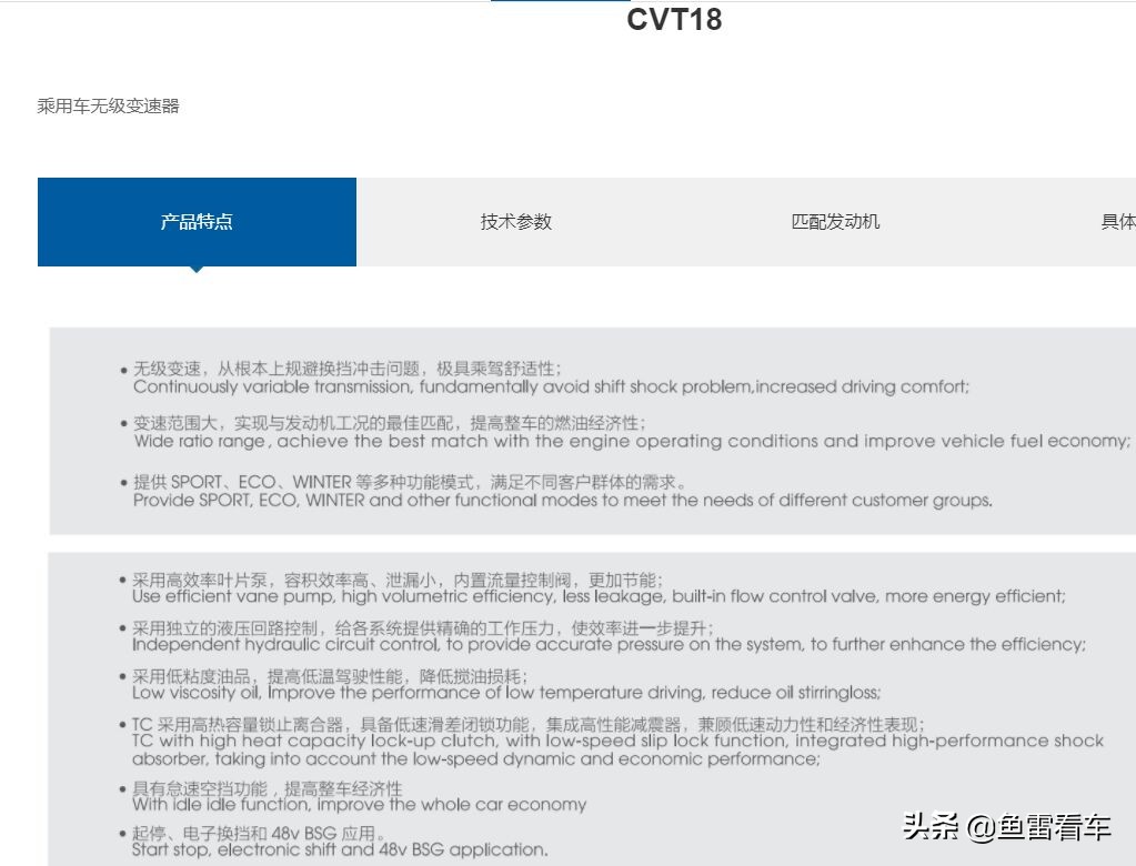 比亚迪哪些车型使用万里扬变速箱,比亚迪新能源国民版