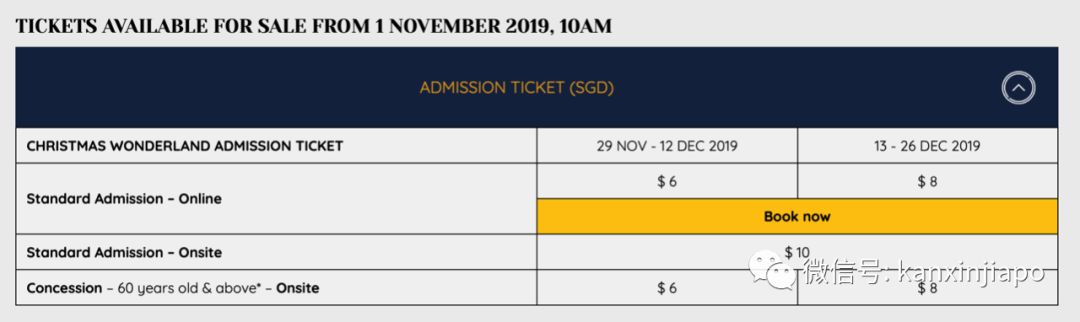 热带的北极盛宴!滨海湾花园圣诞仙境全攻略