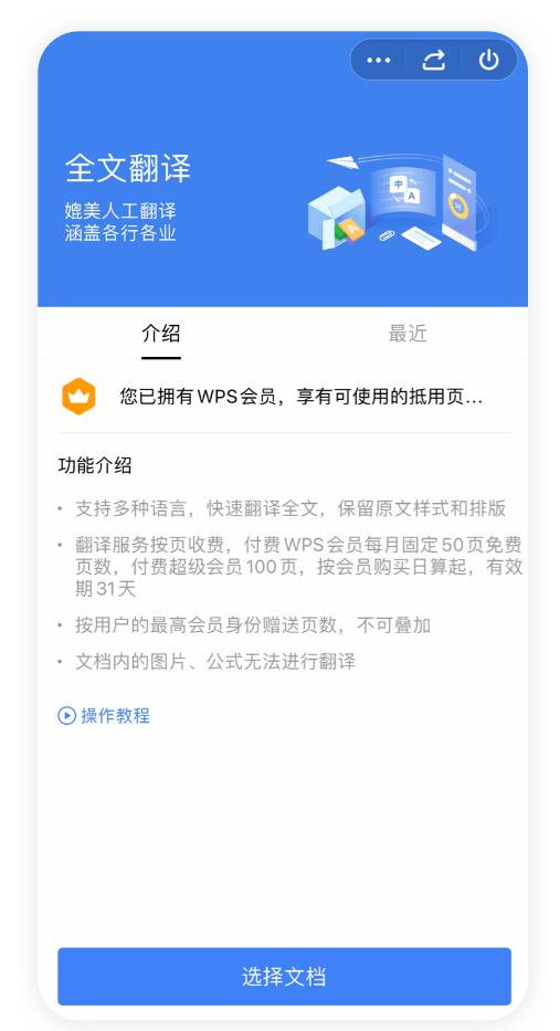 手机能实现办公吗,手机办公有哪些操作