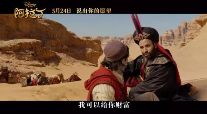 阿拉丁豆瓣评分,阿拉丁拍续集是怎么回事