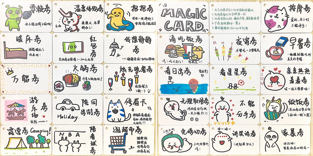 七夕女友送男友的礼物,七夕最好的礼物是陪伴