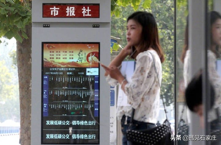 石家庄中山路公交站台,石家庄中山路变化