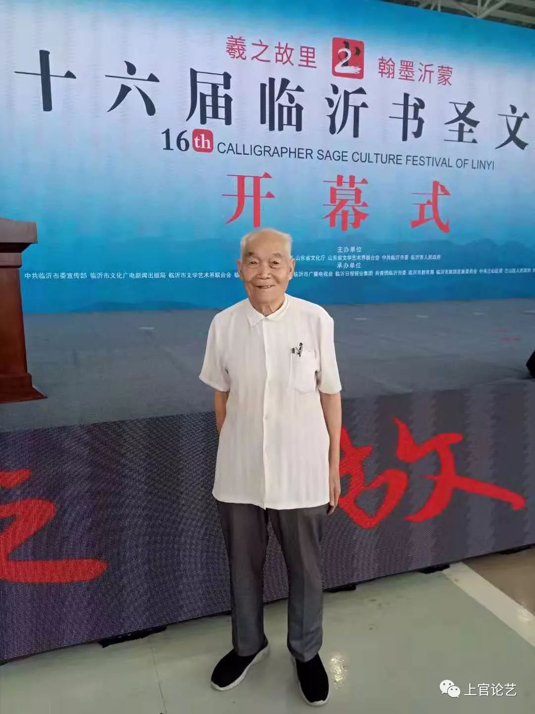 书法家李金成作品,当代书法家李金城简介