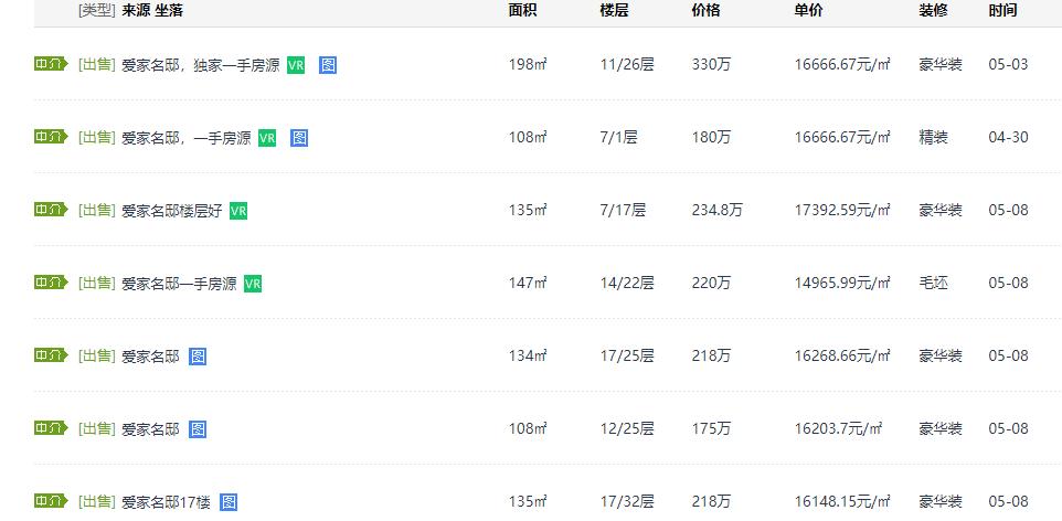 江阴敔山湾视频,江阴敔山湾别墅