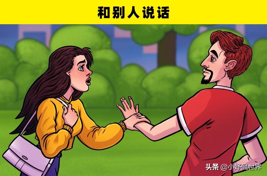 女生在路上被人跟踪怎么办,遇到被尾随的人如何提醒