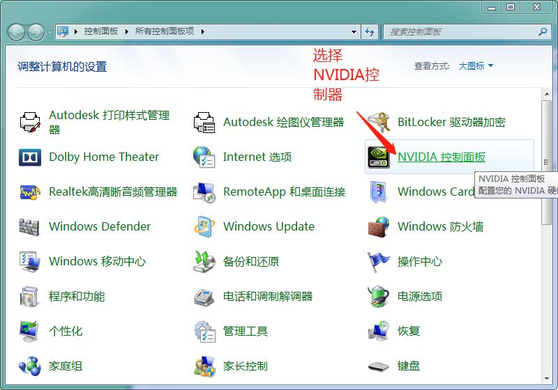 pr安装以后无法打开问题解决,pr2018刚下载无法正常打开