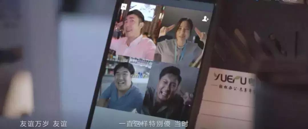 今年最催泪短片：“你的朋友圈里，还有朋友吗？”