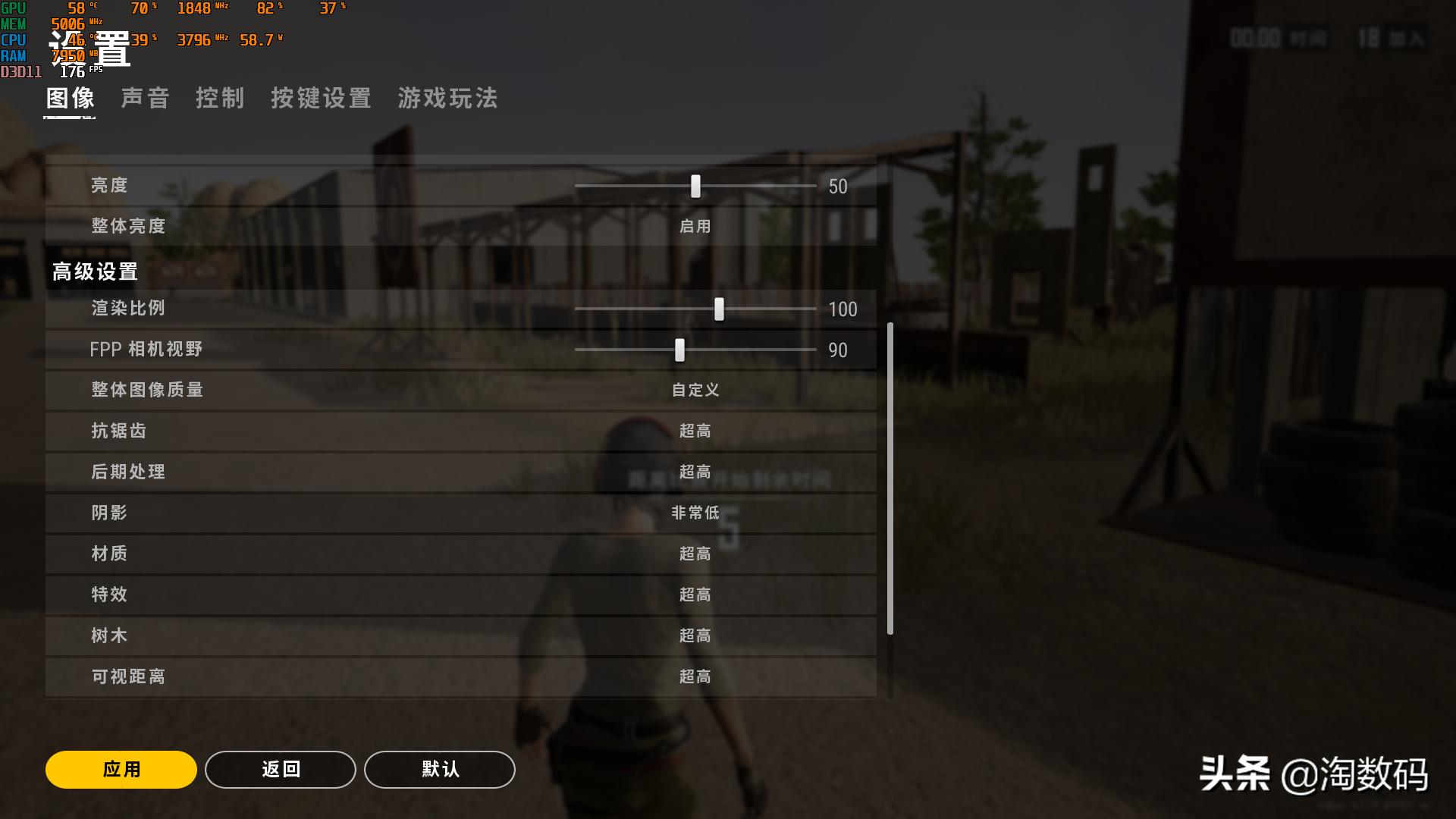 gtx10708g显卡游戏测试,gtx1080ti1080p吃鸡测试