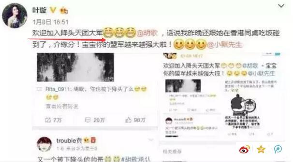 ​挂高铁不文明男获得舆论支持？叶璇从被下降头女星变正义女神?