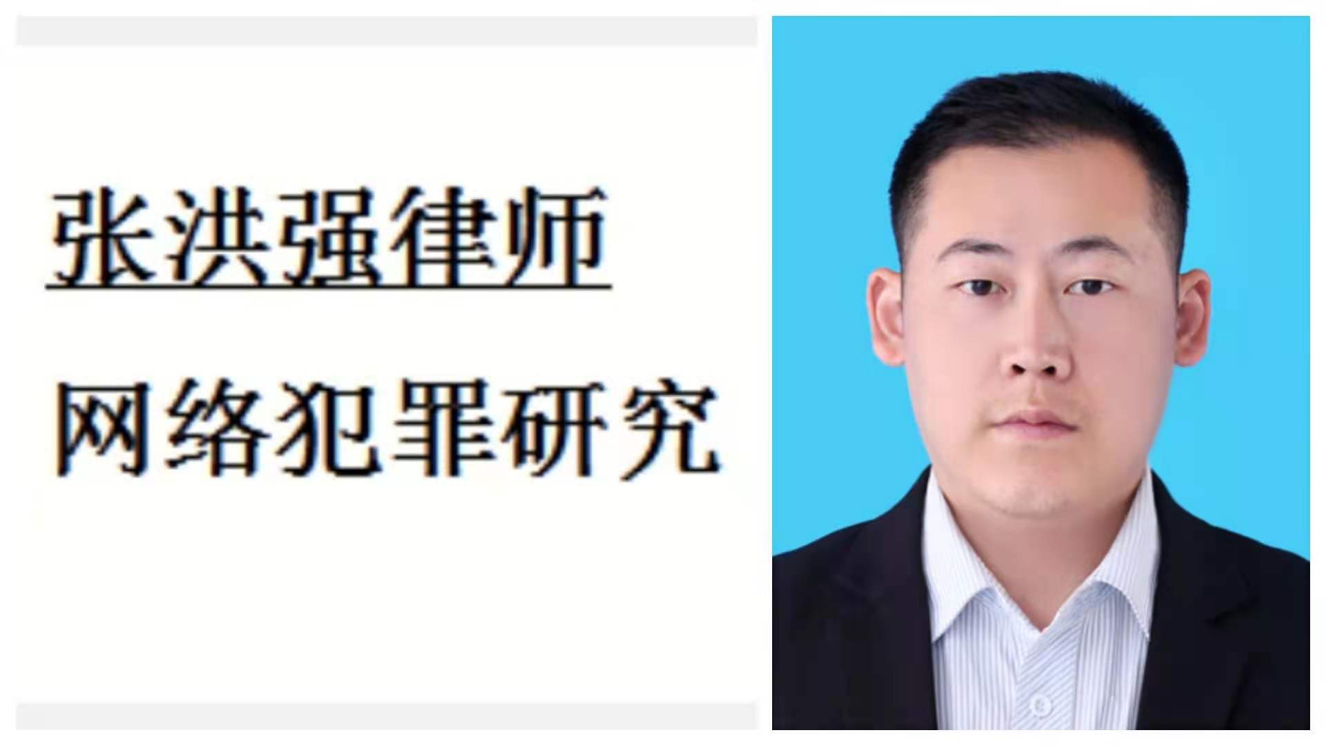 开发赌钱软件是什么罪,网络赌博坐庄获利百亿要判几年