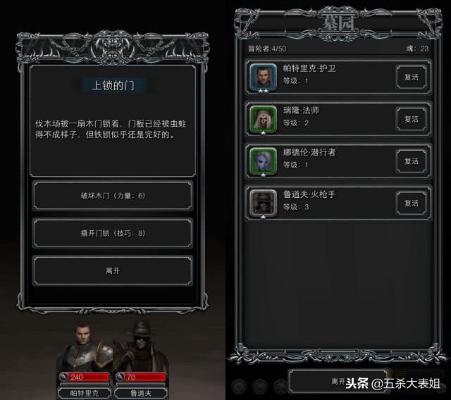 地下城堡2黑暗觉醒游戏图片,地下城堡2黑暗觉醒战力测评奖励