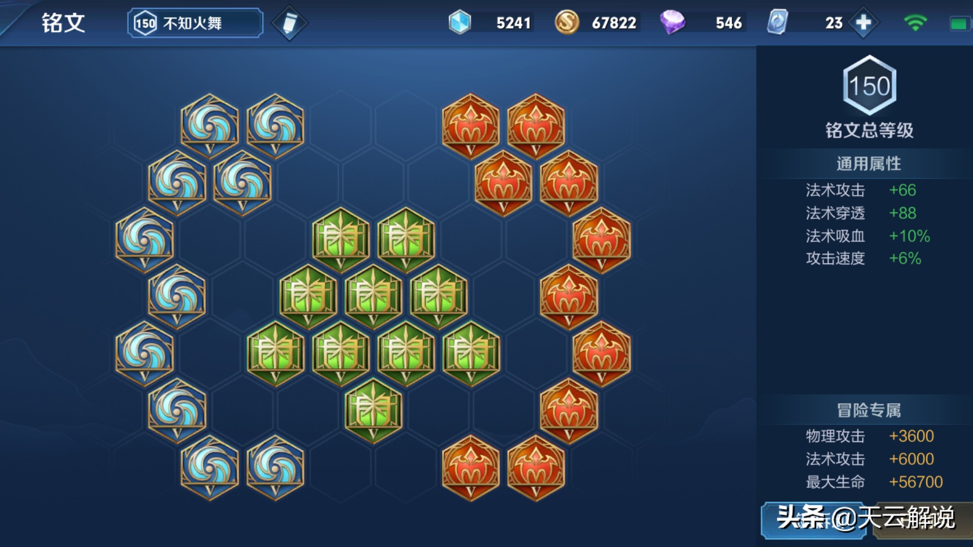 玩不知火舞对线思路,玩不知火舞的连招