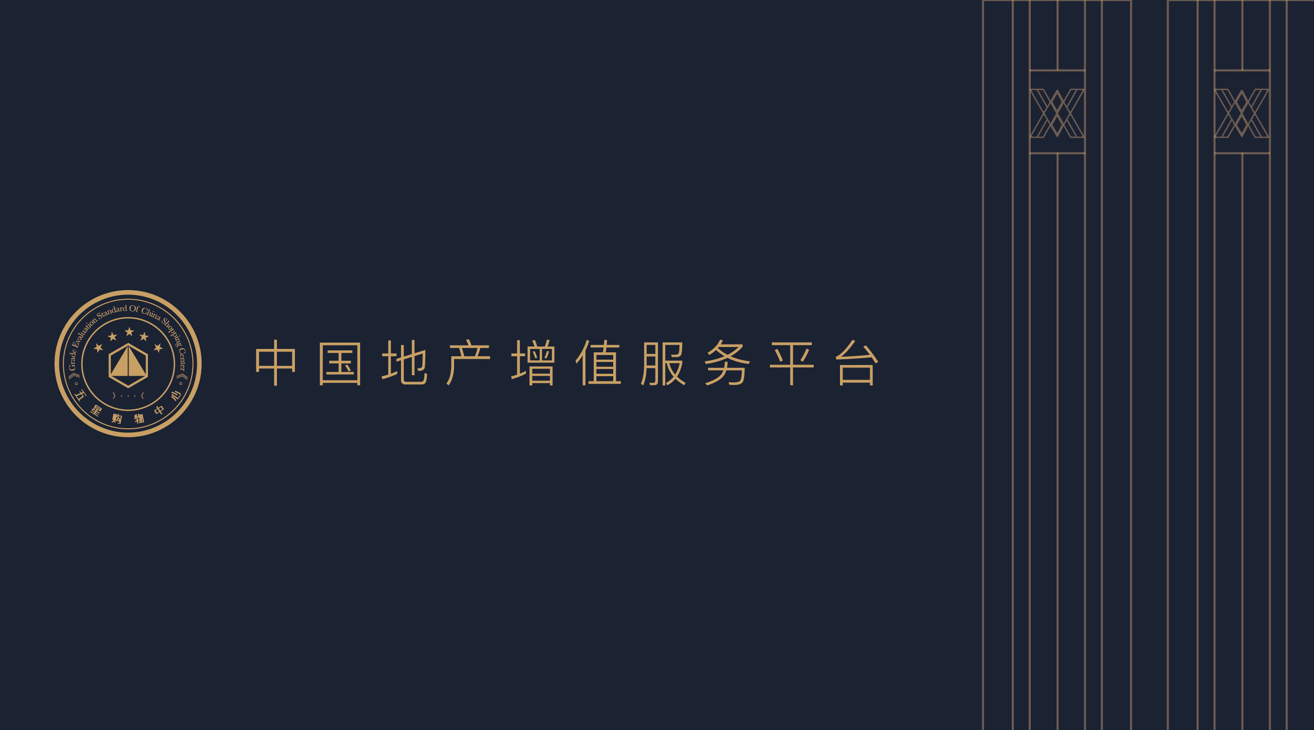 鐧捐仈婊ㄦ睙璐墿涓績,闆呬織鍏辫祻鐨勫簵